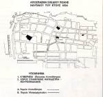 Σχέδιο πόλης Ναυπλίου (1834) με την πορεία του Καποδίστρια