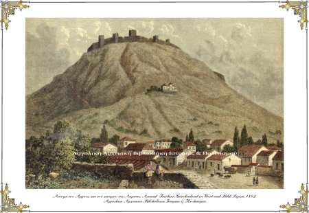 Άποψη του Άργους και του κάστρου της Λάρισας. Amand Freiherr «Griechenland in Wort und Bild», Lipsie, 1882.
